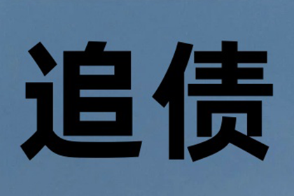 如何迅速有效地应对被骗钱财问题？