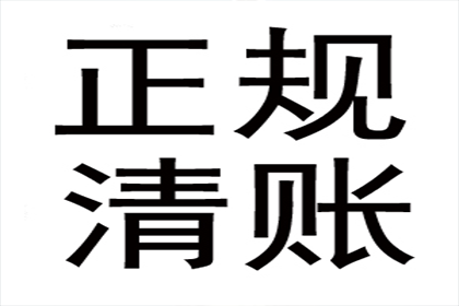 法院责令双方达成还款协议应对策